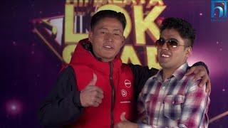 He mero sanu performed by Binod Bikram Rai & Rupesh Bhandari