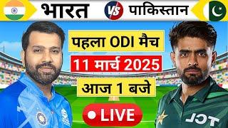 #48  India vs Pakistan Champion Trophy Match | IND vs PAK | Sports mic Commentry | Cricket 24