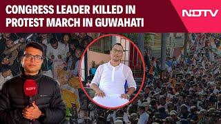 Guwahati Protest | Assam Congress Leader Dies Allegedly Due To Tear Gas Injury In Guwahati Protest