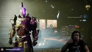 DESTINY 2 | ЗУР 27.12.2024: КРУТОЙ ХОУКМУН, ЭКЗОТ ДЛЯ ВАРЛОКА и ШМОТКИ ДЛЯ ТРАНСМОГА