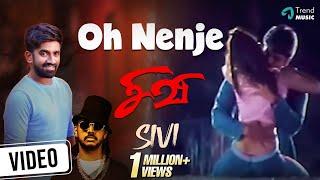 Oh Nenje Video Song | Sivi Tamil Movie | Dharan Kumar | Dr. Burn | Yogi, Anuja Iyer | Senthil Nathan