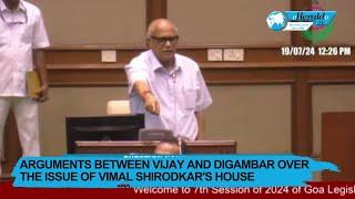 Arguments between  Vijay and Digambar over the issue of Vimal Shirodkar's house