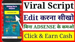 Earn without approval adsense add create your whatsapp viral script | how to edit viral script
