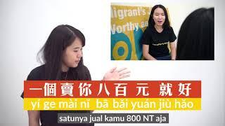 Percakapan Mandarin Sehari-hari Part 1: Beli dan Jual | Belajar Bahasa Mandarin