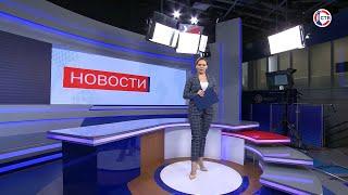 Вечерние новости СТВ (15 мая 2023)