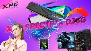 Обзор оперативной памяти XPG Spectrix D35G