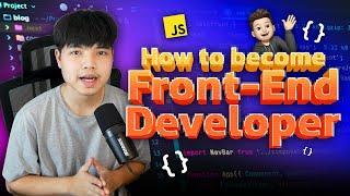 วิธีเริ่มต้นเป็น Front-End Developer ในปี 2022 | ความรู้และทักษะที่ควรมี ‍