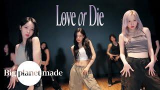 VIVIZ (비비지) - 'Love or Die' Dance Practice