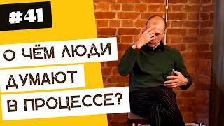 О чем люди думают когда танцуют танго? | 40 "дурацких" вопросов о танго (серия 41, сезон 1)