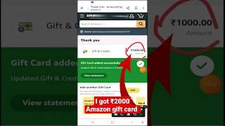 I got Rs2000/- Amazon Gift Card Codes free | Free Amazon gift card codes | Amazon gift card | Mit 83