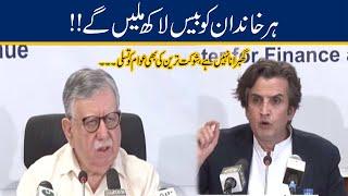 Finance Minister Shaukat Tareen Post Budget Press Conference | 12 June 2021