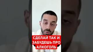 Прими свою зависимость. #Зависимость Больше пользы в Закрытом ТГ  Канале. Ссылка в описании профиля.