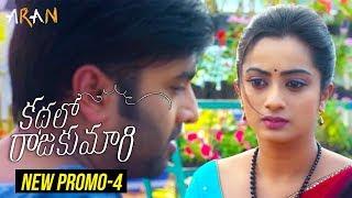 Kathalo Raja Kumari Promo - 4 || Nara Rohit || Namitha Pramod || Mahesh Surapaneni