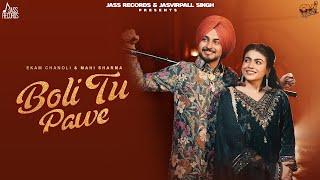 Boli Tu Pawe (Official Video) Ekam Chanoli | Mahi Sharma | New Punjabi Song 2025 | Jass Records