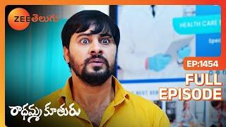 పాపే పుట్టింది అన్నారే అస్సలు బాబు ఎలా | Radhamma Kuthuru | Full Ep 1454 | Zee Telugu | 09 Jul 2024