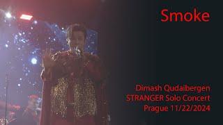 Dimash Qudaibergen - Smoke, Stranger Prague solo concert 11/22/2024 [FANCAM]