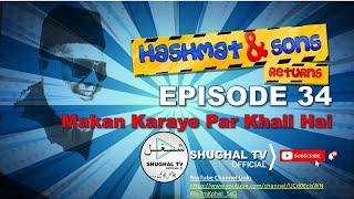 Hashmat & Sons Returns–Episode 34 (Makan Karaye Par Khaali Hai)–06 Sep 2020–Shughal TV Official-THF