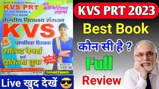 Best Books For Kvs Prt 2023 | सबसे अच्छी किताब KVS |  kvs prt best practice set book 2022-23