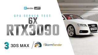 Powerful Render Farm for 3Ds Max & FStorm Render with 6x RTX 3090 | iRender Cloud Rendering