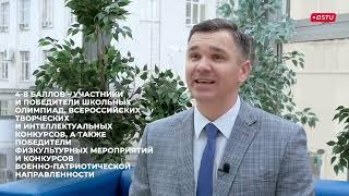 Стань студентом _Как получить дополнительные баллы