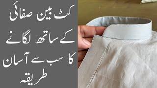 How to make gents placket with Cut ban by Muhammad Shoaib