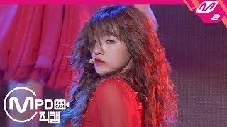 [MPD직캠] (여자)아이들 우기 직캠 4K '싫다고 말해(Nightmare Ver.)' (YUQI FanCam) | @퀸덤_2019.10.17