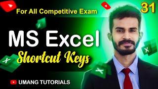 Excel Shortcuts 2023 | Best Excel Shortcuts in Hindi | A to Z Shortcut Key in MS excel