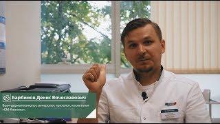 Вопросы к трихологу "СМ-Клиника" - лечение перхоти