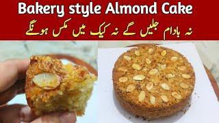 Bakery style Dry Almond cake @NadiyaTanvir