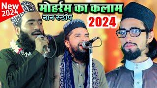 Mohammad Ali Faizi New Naat 2024 - Qari Zakir Ismaily Naat - Faisal Rabbani Bachraichi Naat Non stop