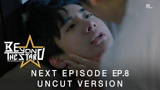 (Uncut Version) Next Episode EP.8 Final | Beyond The Star เส้นทางรักพิชิตดวงดาว (ENG SUB)