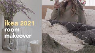 Minimal Room Makeover 2021  Decor Haul | IKEA NEW products are so Aesthetic (vlog)