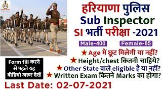 HSSC Haryana Police Sub Inspector SI Recruitment Exam 2021 full details| Haryana Police SI Exam 2021