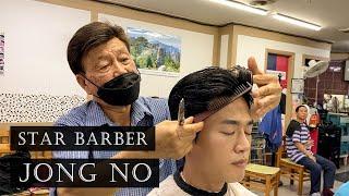 한국 이발소의 본고장 종로 탐방기 | 스타이발관 | The Home of Barbershop in Korea