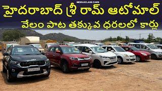 Innova Crysta, Mahindra Thar, Maruti Vitara Brezza, S-Cross, Swift, Eeco, Alto800, i20, Etios, Amaze