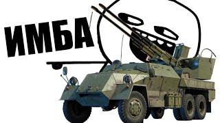 ИМБА ПАТЧА - ЗСУ СССР M53/59 в War Thunder