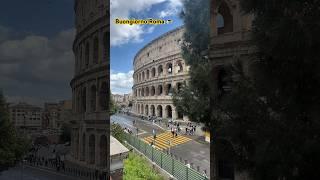 Bukngiorno Roma ️ #rome #romeitaly  #italy  #colosseum  #colosseo #travel