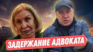 БЫВШАЯ СУДЬЯ ПОЛУЧИЛА 2 ШТРАФА/ЗАДЕРЖАНИЕ АДВОКАТА/ТАГАНРОГ