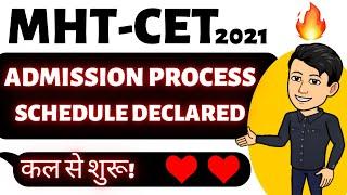 MHT CET 2021  MHT-CET 2021 Admission Process Schedule Declared  #mhtcet2021 Counselling Process 