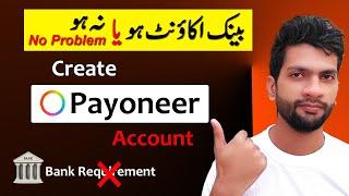 How to Create Payoneer Account in Pakistan - 2025 | Payoneer Freelancer Account