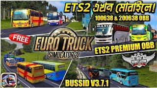 ETS2 PREMIUM OBB BUS SIMULATOR INDONESIA 3.7.1 || BUSSID BD MAP OBB || BUSSID ETS2 OBB 100637/200638