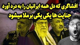 تاجزاده خبر از سقوط جمهوری اسلامی در چند روز آینده داد