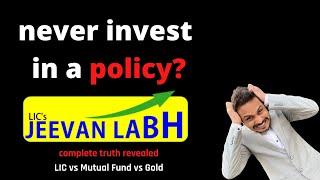LIC Jeevan Labh policy illustration in Hindi | Plan 936 | 1 lakh investment | detailed analysis