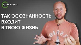 Возможно ли инициировать ПРОБУЖДЕНИЕ