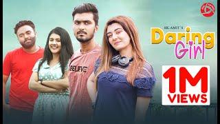 Daring Girl | Tamim Khandakar | Rashed Amran | Zeba Jannat | Prety Chowdhury | Bangla Natok 2021