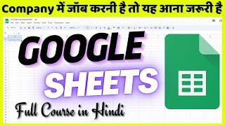 Google Sheet Full Course | Tutorial in Hindi | What is google sheets? How to use in mobile phone?
