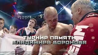 Промо-видео турнира AMC FIGHT NIGHTS