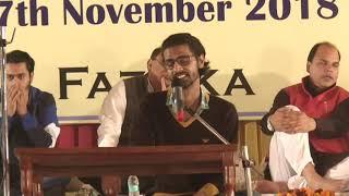 Abbas Qamar performing in Anjuman's Fourth All India Mushaira at Fazilka