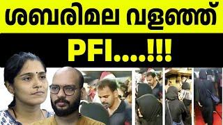 ജാഗ്രത PFI ശബരിമലയിൽ | MM TALKS | SABARIMALA