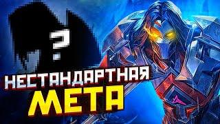 НОВАЯ МЕТА ИЮНЯ MOBILE LEGENDS / ТИР ЛИСТ/ КОГО КУПИТЬ ЗА 32К В MOBILE LEGENDS / АКТУАЛЬНЫЕ ГЕРОИ